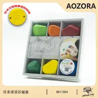 在飛比找momo購物網優惠-【AOZORA】6色滾滾石蠟筆 滾滾石頭筆 滾石蠟筆(蠟筆 