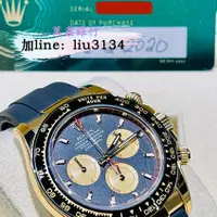 在飛比找蝦皮購物優惠-Rolex Daytona 116518 保羅