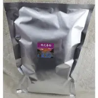 在飛比找蝦皮購物優惠-【魚戰釣具】櫻花香粉-批發裝 福壽 鯽魚  鯉魚 日鯽 魚餌