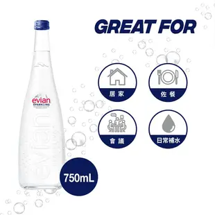 【evian依雲】 氣泡礦泉水玻璃瓶(玻璃瓶750ml/12入)X1箱(免運費)