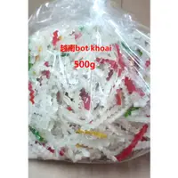 在飛比找蝦皮購物優惠-越南bot khoai 木薯粉 透明粉 500g