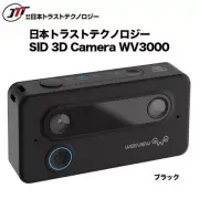 Japan Trust Technology SID 3D Camera WV 3000 from japan