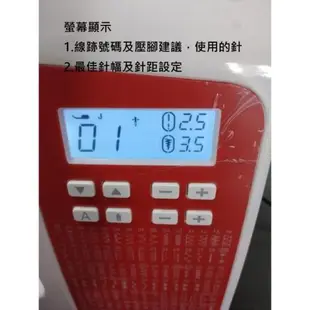 超高CP值【勝家】電腦縫紉機-SC220RD 加贈原廠工具