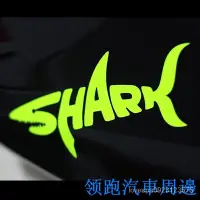 在飛比找蝦皮購物優惠-卓裝A.138鯊魚貼紙 SHARK 反光貼紙 機車貼紙 防水