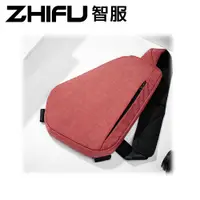 在飛比找PChome24h購物優惠-Zhifu智服 防盜極簡側背包 單肩(博林代理公司貨)紅色 