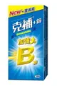 克補 B群+鋅加強錠 100錠/瓶