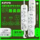 【KINYO】35W氮化鎵3U電源分接器4開3插9尺電源線2.7M延長線/GIPD-353439/3入組(智慧快充2PD+QC3.0)