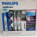 PHILIPS 飛利浦音波電動牙刷HX6962/HX6930