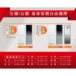 HITACHI日立 313L 變頻雙門電冰箱 RBX330 右開 / RBX330L 左開