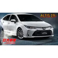 在飛比找蝦皮購物優惠-巨大車材 KYB NEW-SR 藍筒 ALTIS 2019-