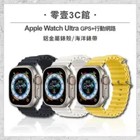 在飛比找樂天市場購物網優惠-【Apple】Apple Watch Apple Watch