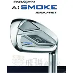 【飛揚高爾夫】CALLAWAY PARADYM AI SMOKE MAX FAST 6~9+P+S(共6支) 女仕鐵桿組