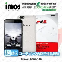 在飛比找Yahoo!奇摩拍賣優惠-【愛瘋潮】急件勿下 HUAWEI 榮耀 honor 4X i