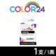 【COLOR24】for EPSON 黑色 T289150 (NO.289) 相容墨水匣 (適用 WF-100