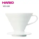 HARIO VDC-02W 白色 錐型陶瓷濾杯