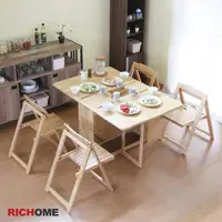 在飛比找momo購物網優惠-【RICHOME】芭特菲北歐風實木折疊收納餐桌椅組(1桌4椅