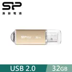 SP 廣穎 32GB ULTIMA II I-SERIES USB 2.0 隨身碟 香檳金