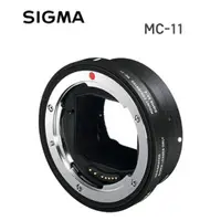 在飛比找蝦皮購物優惠-◎王冠攝影社◎ SIGMA MC-11 自動對焦轉接環 MC