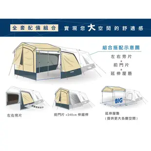 【TURBO TENT】Turbo Lite 300-3.0-一房一廳八人帳篷/第三代全遮光(快速帳篷 速搭帳)