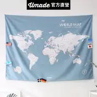 在飛比找蝦皮商城優惠-【Umade】世界地圖掛布 月白灰色 S/M 附磁鐵地標扣 