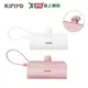 KINYO 5000mAh 隨身輕巧口袋行動電源 (蘋果8PIN適用) KPB-2300-粉/白【愛買】