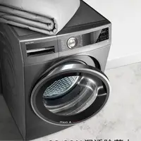 在飛比找蝦皮購物優惠-[購買+L:xiaoyaomaoyi]博世滾筒洗衣機洗烘一體