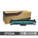 HP CF232A 高品質副廠感光鼓 適用 M203dw M227fdw M227fdn M148dw 現貨 廠商直送