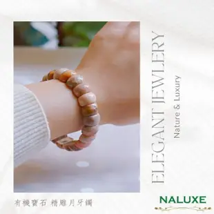 【Naluxe】珊瑚玉 手鐲型手排(高品月牙雕刻 天然有機寶石 佛教七寶)