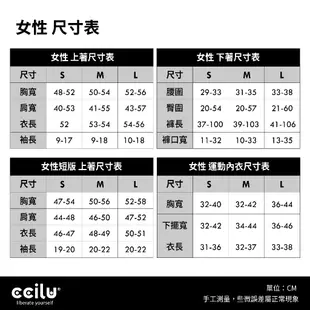 Ccilu 女款短褲 休閒 穿搭 口袋 立體膠印 灰色 C422122111