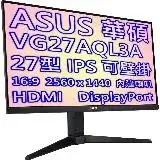 在飛比找遠傳friDay購物精選優惠-ASUS 華碩 VG27AQL3A 27型 IPS 面板 電