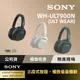 Sony ULT WEAR WH-ULT900N 無線重低音降噪耳機