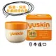 YUSKIN 悠斯晶乳霜 120g