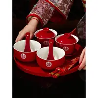 在飛比找ETMall東森購物網優惠-結婚改口敬茶杯套裝一對婚禮紅色碗筷敬酒杯喜碗茶具女方陪嫁用品
