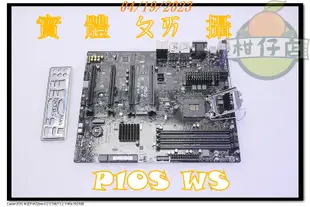 含稅 二手良品 ASUS P10S WS / ESC500 G4 / 工作站 小江~柑仔店 2