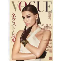 在飛比找樂天市場購物網優惠-VOGUE JAPAN 9月號 2023