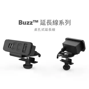 BACKBONE Buzz 桌夾式延長線 桌孔式延長線 收納 充電線 2孔插座 辦公室延長線 Zmoji雙向多功能延長線