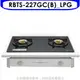 林內【RBTS-227GC(B)_LPG】雙口玻璃嵌入爐RBTS-227GC(B)瓦斯爐桶裝瓦斯 歡迎議價