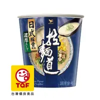 在飛比找PChome24h購物優惠-拉麵道豚骨風味(3入X4組/箱)