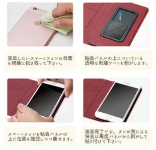 日本帶回 iJacket迪士尼 長髮公主 萬用對應 手帳式 掀蓋式手機套 iphone 6 plus Galaxy S6