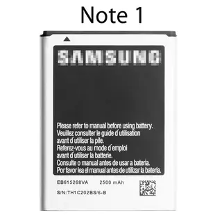 原裝正品 全新零循環 Samsung 三星手機專用電池 Note4 NOTE3 NOTE2 S3 J7 J5 原廠電池