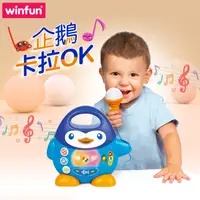 在飛比找PChome24h購物優惠-[WinFun 企鵝卡拉OK