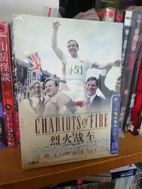 在飛比找Yahoo!奇摩拍賣優惠-【】烈火戰車 泰盛 DVD9 電影5346