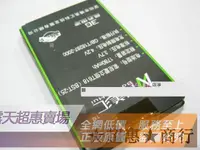 在飛比找露天拍賣優惠-★超優惠★博美匯品牌 索愛SONY ERICSSON T61