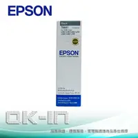 在飛比找陽信商店街優惠-EPSON T6641/T664100原廠墨水(黑) 適用 