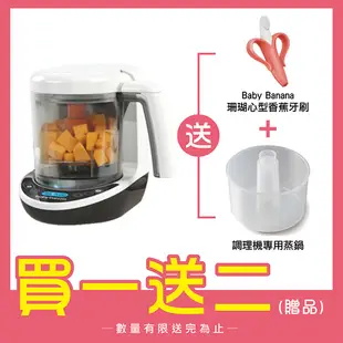 美國Baby brezza食物調理機(數位版)【送專用蒸鍋+Baby Banana 珊瑚心型香蕉牙刷】