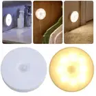 8 LED Motion Sensor Night Light Indoor Outdoor Battery Operated Stairs Hallway