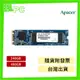 宇瞻(Apacer) AST280 M.2 SATA III SSD 固態硬碟 240G 480G
