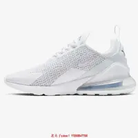 在飛比找Yahoo!奇摩拍賣優惠-【老夫子】Nike Air Max 270 SE White