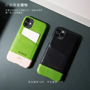 Alto iPhone 11/Pro/Pro Max 插卡皮革保護殼【可加購客製雷雕】