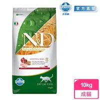 在飛比找momo購物網優惠-【法米納Farmina】LC1 全齡貓 雞肉石榴 10kg｜